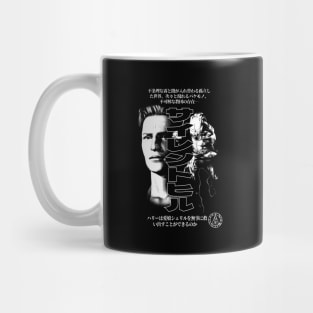 Nightmare Town 2 Mug